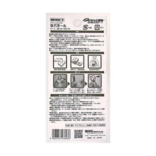 �T���b�Ƃ͂�����