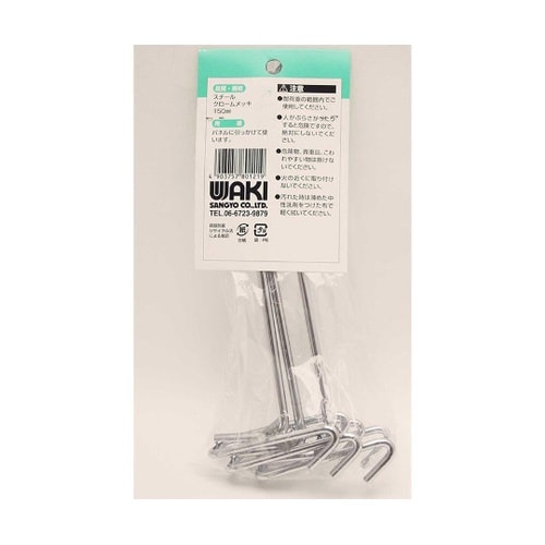 メッシュパネル用 メッシュフック