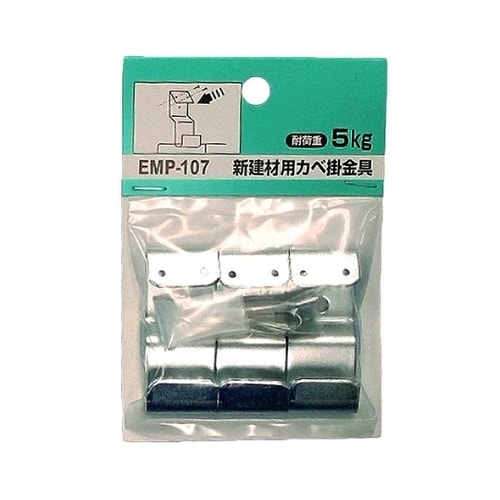 メッシュパネル用 メッシュフック