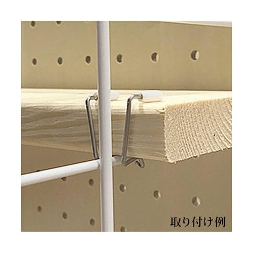 メッシュ棚受専用