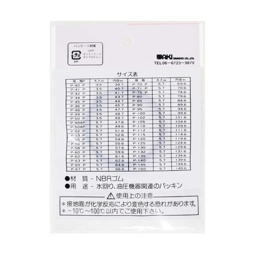 �n�����O