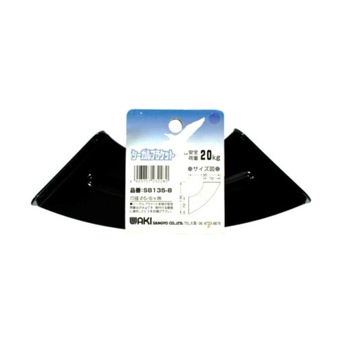 シーガルブラケット