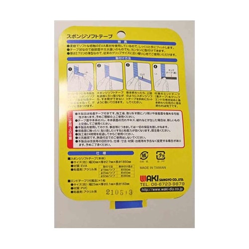 �X�|���W�\�t�g�e�[�v