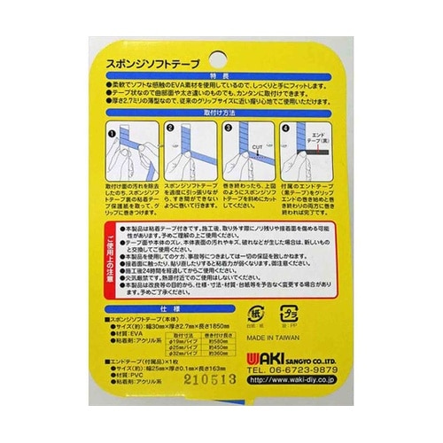 �X�|���W�\�t�g�e�[�v