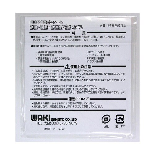 ���z���^�S���V�[�g