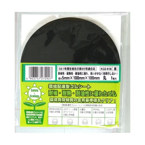 ���z���^�S���V�[�g