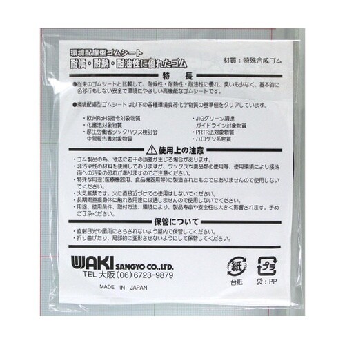 ���z���^�S���V�[�g