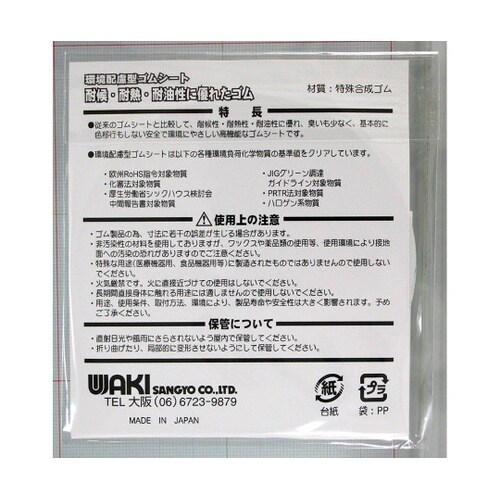 ���z���^�S���V�[�g