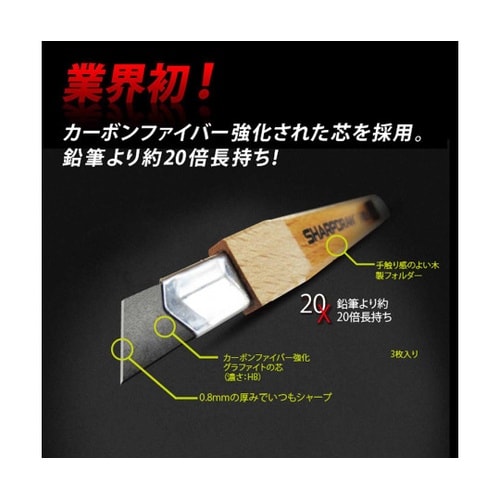 カッターペンシル