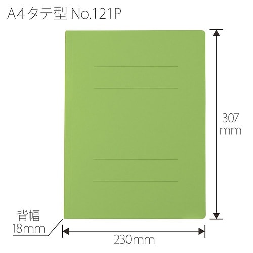 PPフラットファイル