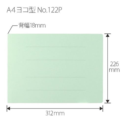 PPフラットファイル