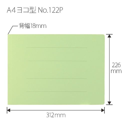 PPフラットファイル