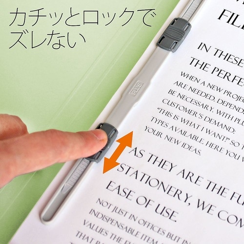 PPフラットファイル