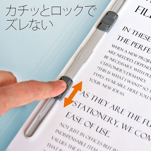 PPフラットファイル