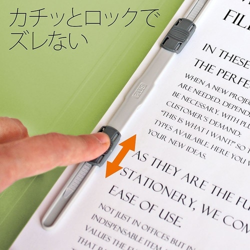 PPフラットファイル