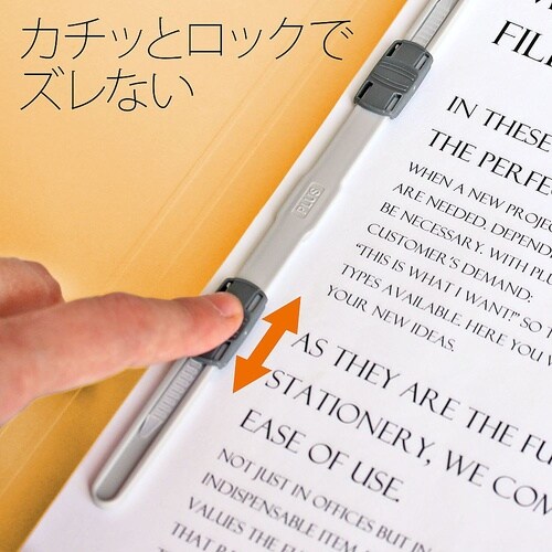 PPフラットファイル