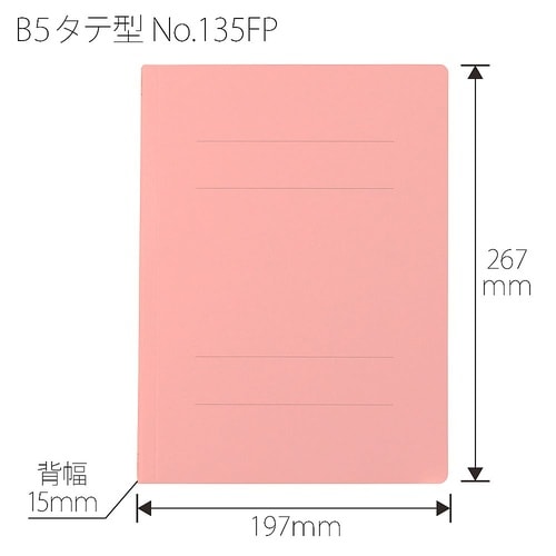 PPフラットファイル