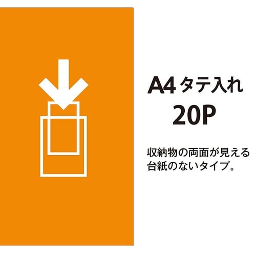 クリアーファイル