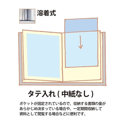 クリアーファイル