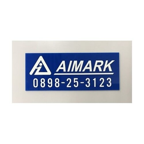 蓄光カッテイング文字0