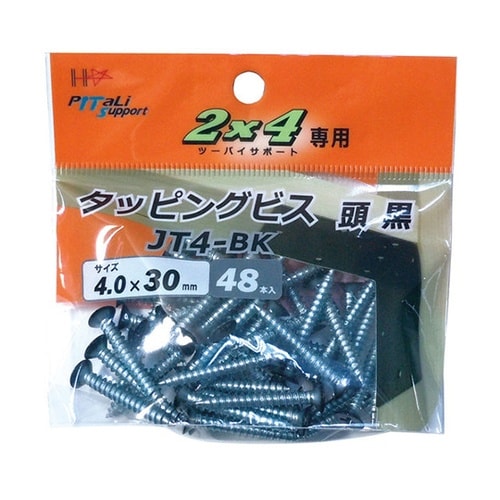 �^�b�s���O�r�X�Q�~�S��p