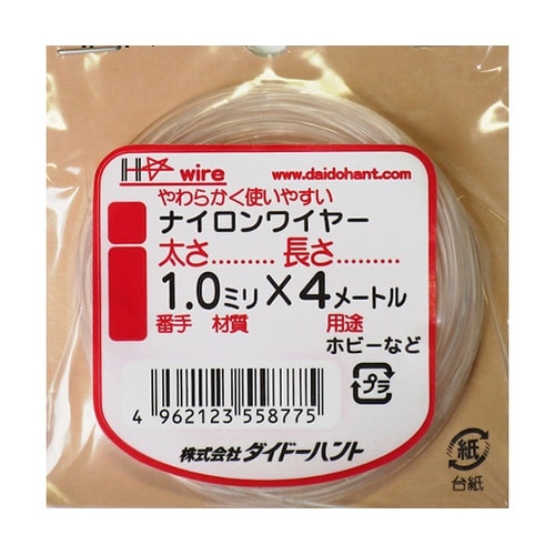 �i�C�������C���[