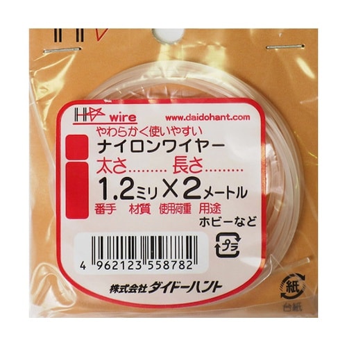 �i�C�������C���[