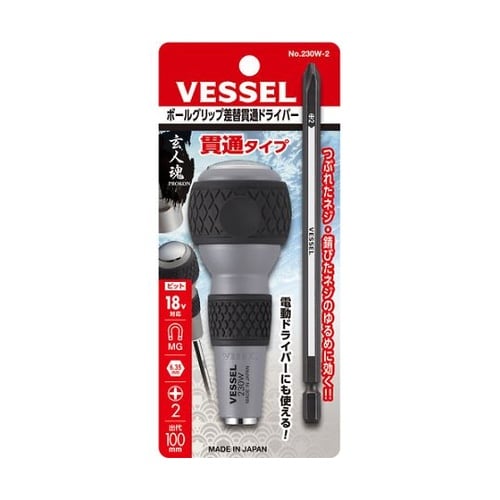 �{�[���O���b�v���֊ђʃh���C�o�[