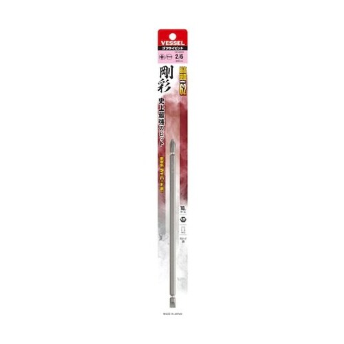 剛彩ビット (両頭コンビ)