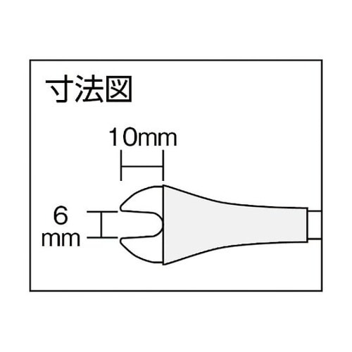 車輌整備用工具(内装関連) クリップリムーバー ライトアングル スタービータイプ