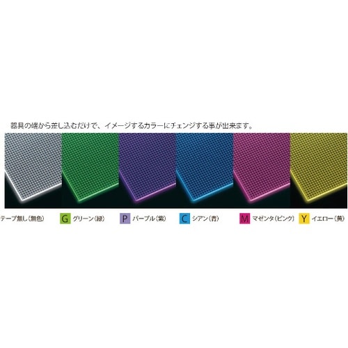 ����I�p�J���[�e�[�v�i�t�B�����j