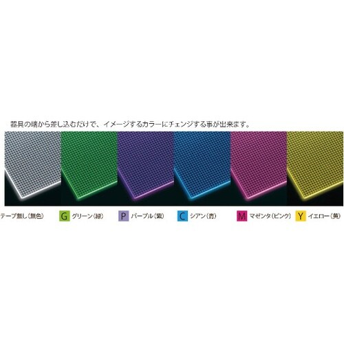 ����I�p�J���[�e�[�v�i�t�B�����j