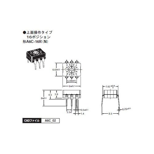 ���[�^���[�f�B�b�v�X�C�b�`