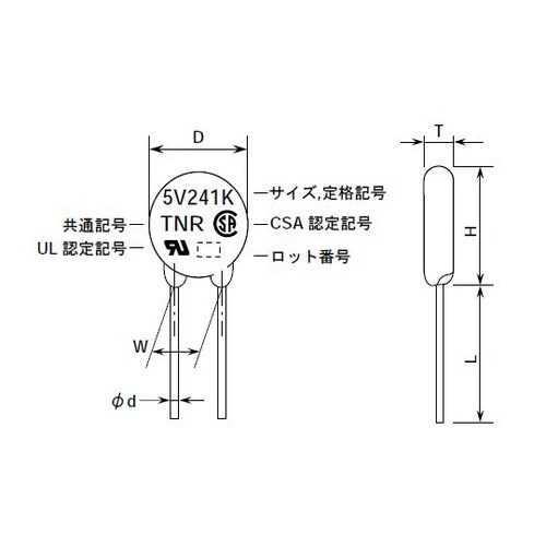 ディスク形セラミックバリスタ