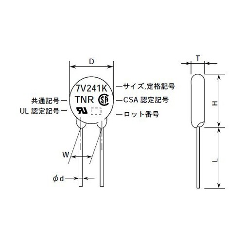 ディスク形セラミックバリスタ