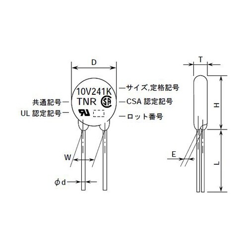 ディスク形セラミックバリスタ