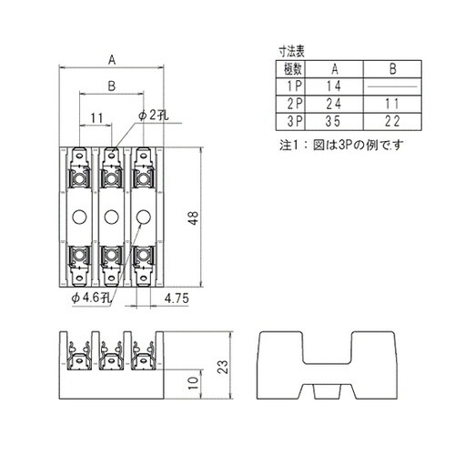 ベースヒューズホルダー