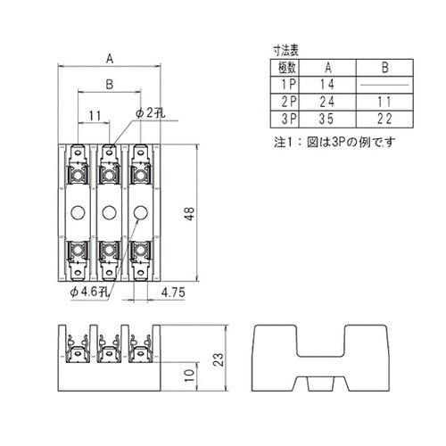 ベースヒューズホルダー