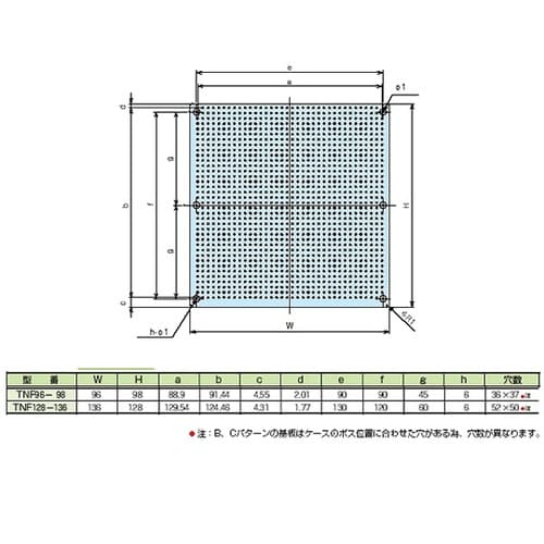 TNF型鉛フリーユニバーサル基板