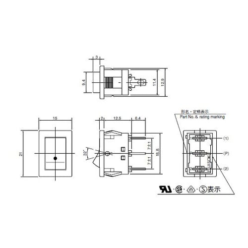 小形ロッカースイッチ