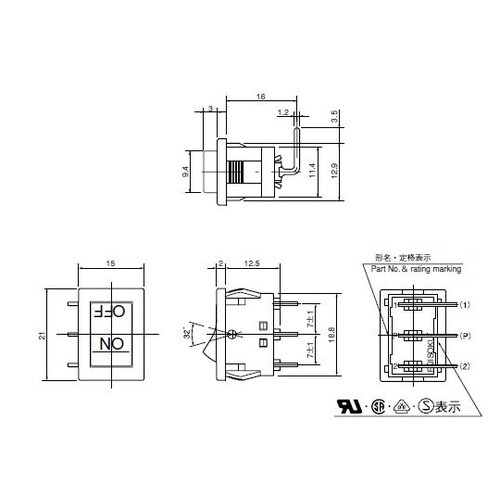 小形ロッカースイッチ