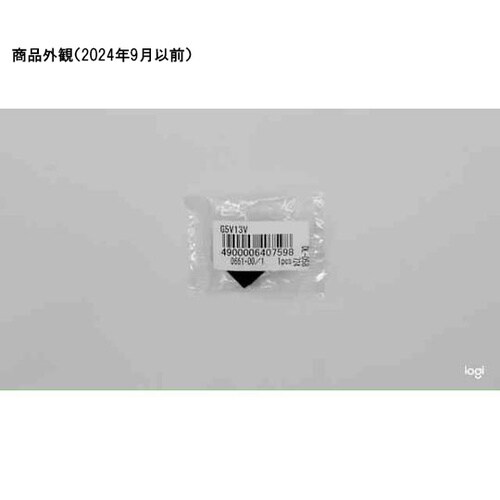 マイクロリレー