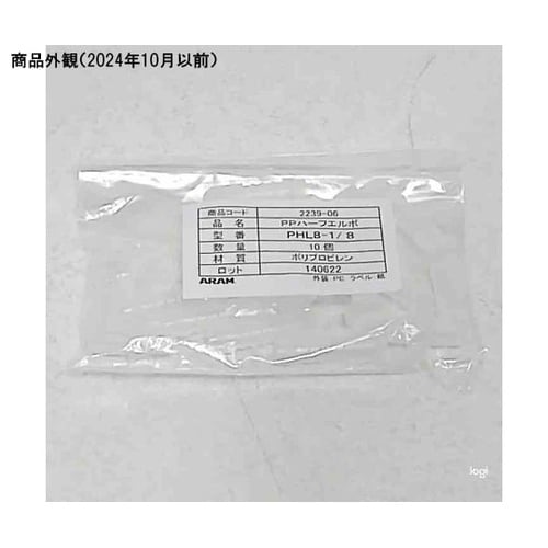 �|���v���s�����n�[�t�G���{