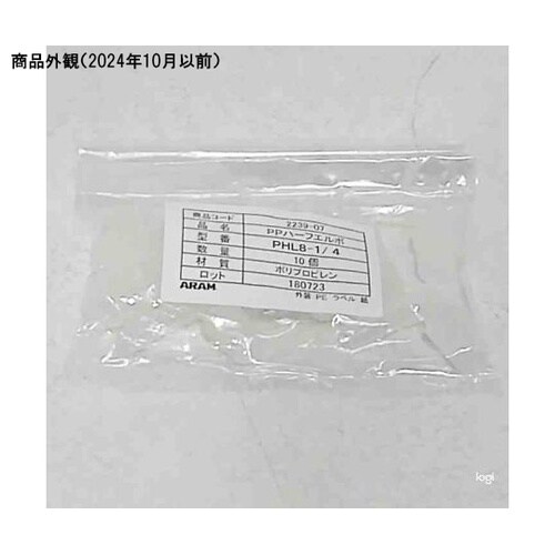 �|���v���s�����n�[�t�G���{