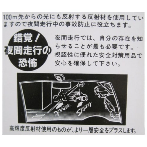 レフテールシール