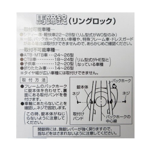 �����O���b�N�@�v���X�L�[