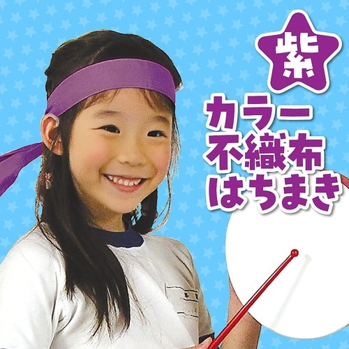 �J���[�s�D�z�n�`�}�L