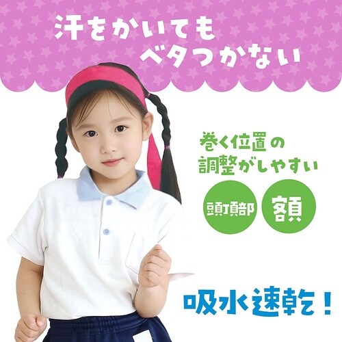 フィットはちまき