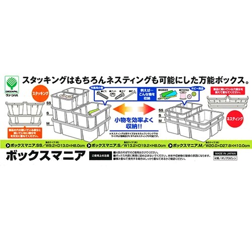 �{�b�N�X�}�j�A