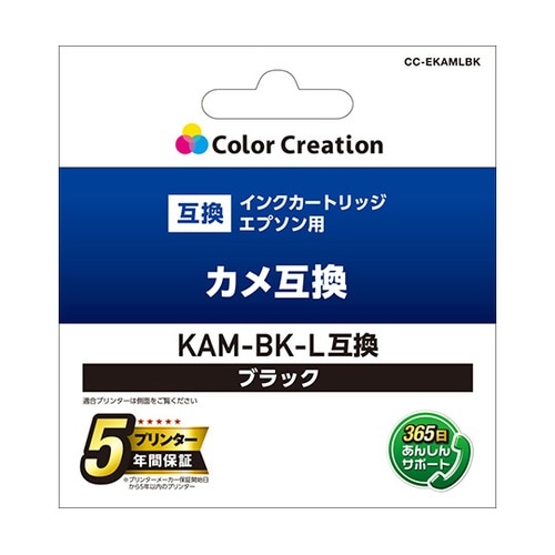 カラークリエーション インクカートリッジ